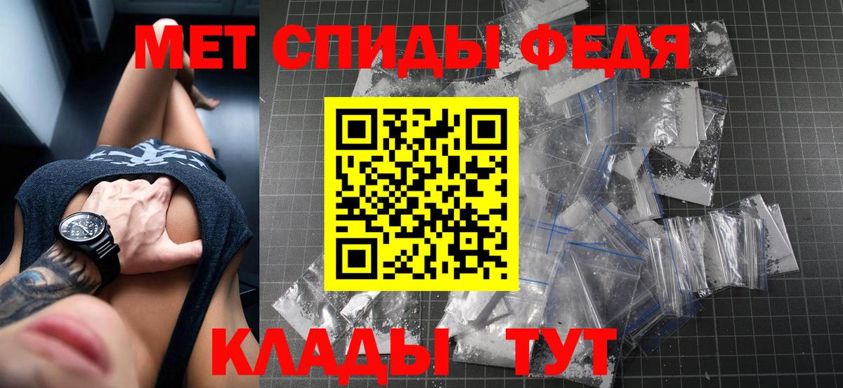 Амфетамин VHQ  Амфетамин  АМФ  Мценск  Вход с VPN 