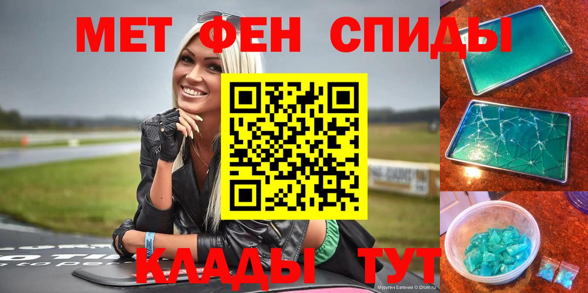АМФЕТАМИН Розовый Мценск