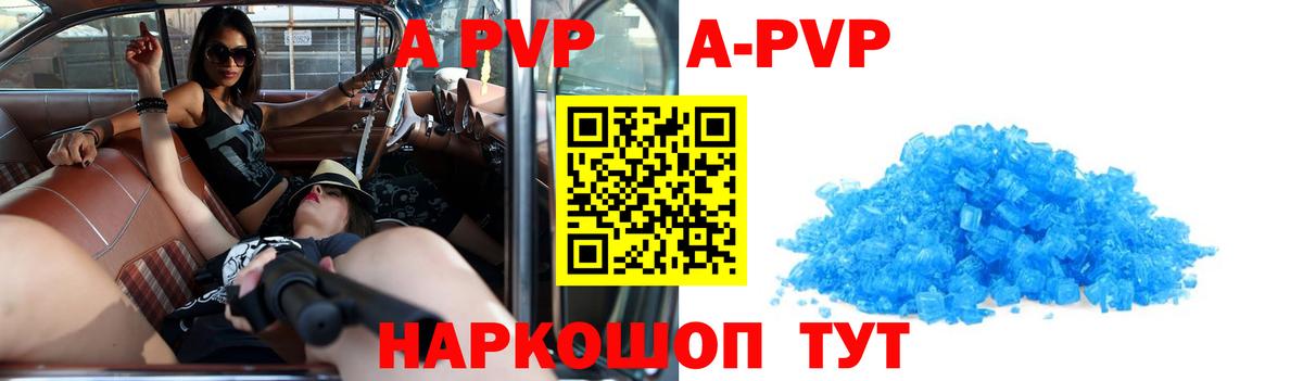 Альфа ПВП СК КРИС  Вход с VPN  Мценск  Альфа ПВП VHQ  А ПВП VHQ 