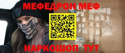 кокаин перу Гусь-Хрустальный