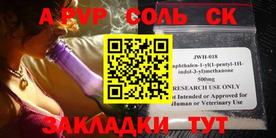 кокаин перу Гусь-Хрустальный