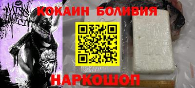 кокаин перу Гусь-Хрустальный