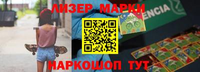 кокаин перу Гусь-Хрустальный