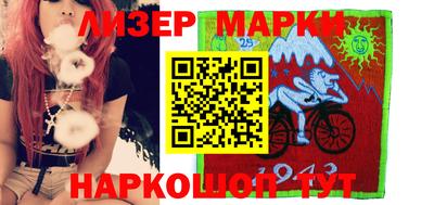 кокаин перу Гусь-Хрустальный