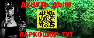 кокаин перу Гусь-Хрустальный