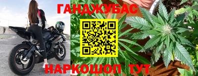 jwh Гусиноозёрск