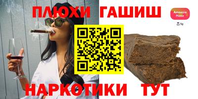 jwh Гусиноозёрск