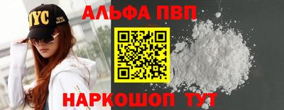 кокаин перу Гусь-Хрустальный