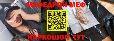 кокаин перу Гусь-Хрустальный
