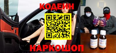 кокаин перу Гусь-Хрустальный