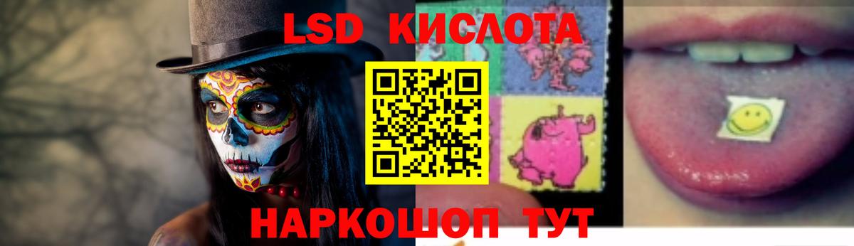 Мценск  Лсд 25 экстази кислота  Лсд 25 экстази ecstasy  ЛСД экстази  Вход с VPN 