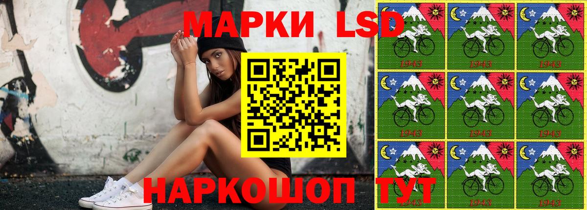 Марки 25I-NBOMe 1,8мг  Вход с VPN  магазин продажи   Марки N-bome  Мценск  Марки 25I-NBOMe 1,8мг 
