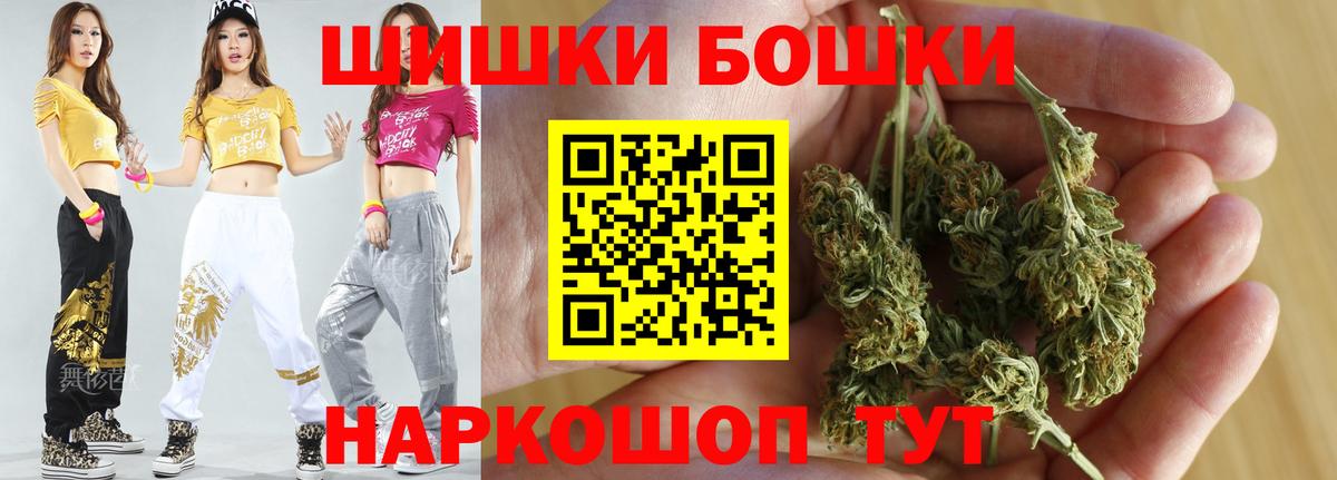Канабис марихуана Мценск